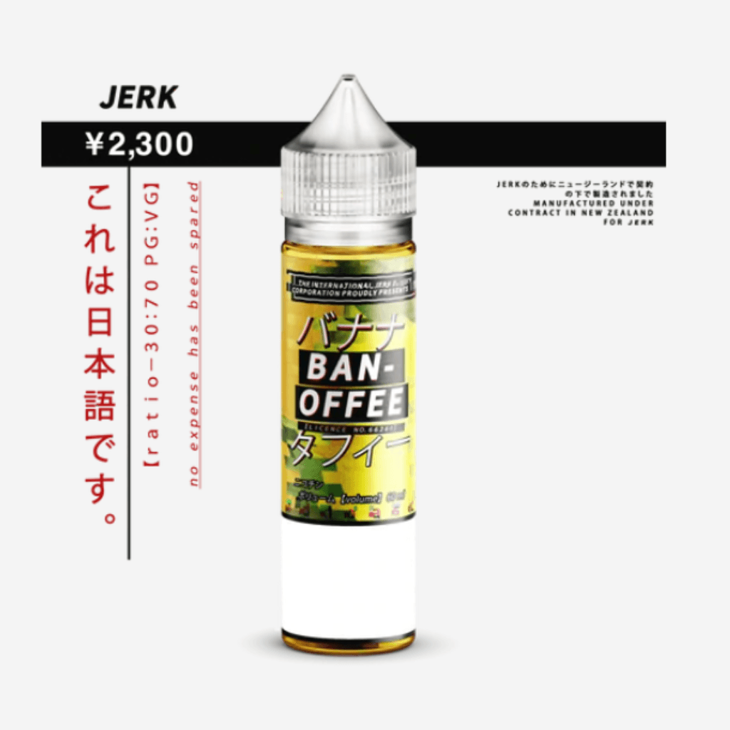 JERK - Banofee 50ml, [product_vandor]